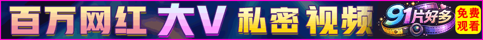 分类广告
